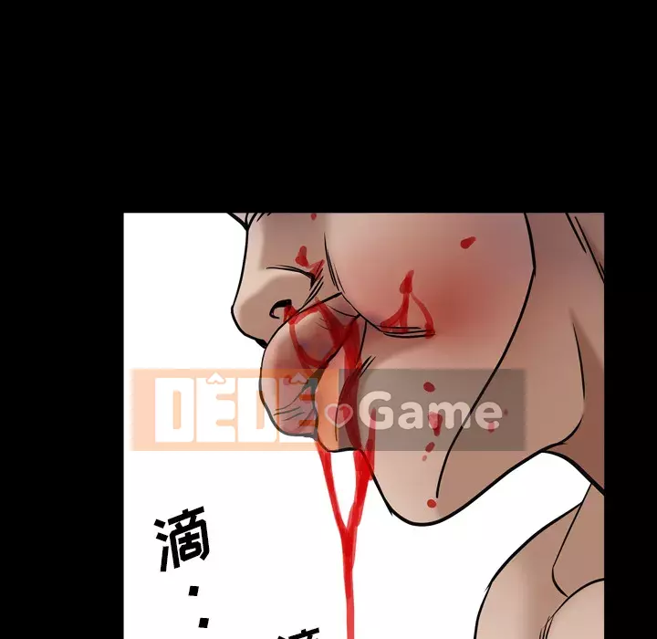 Xiềng xích 2: Đi chân đất Chương 1-4