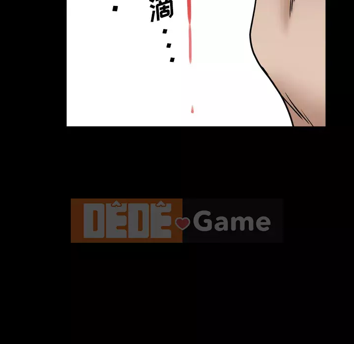 Xiềng xích 2: Đi chân đất Chương 1-4