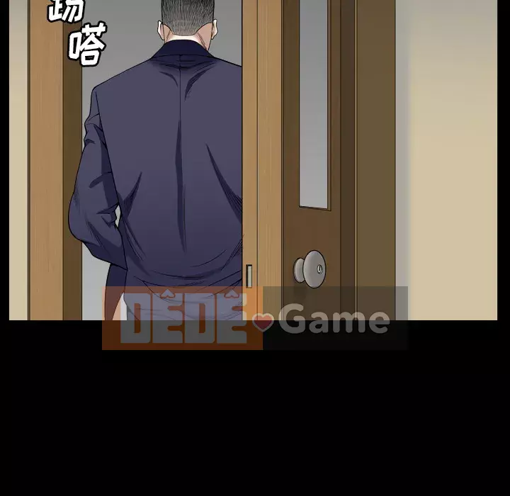 Xiềng xích 2: Đi chân đất Chương 1-4