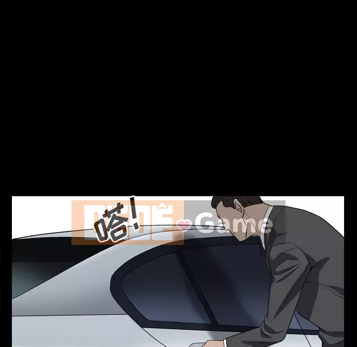 Xiềng xích 2: Đi chân đất Chương 1-4