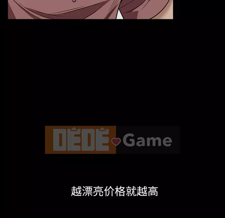 Xiềng xích 2: Đi chân đất Chương 1-4