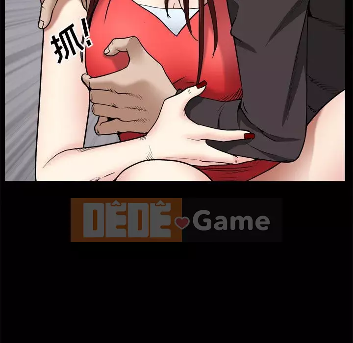 Xiềng xích 2: Đi chân đất Chương 1-4