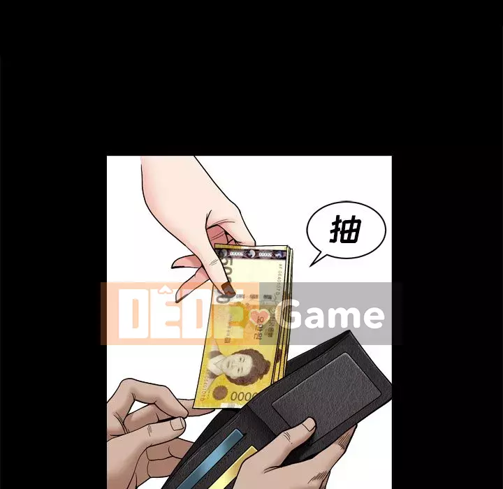 Xiềng xích 2: Đi chân đất Chương 1-4