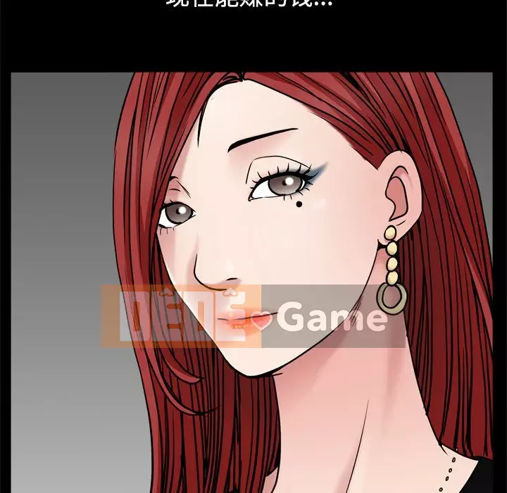 Xiềng xích 2: Đi chân đất Chương 1-4