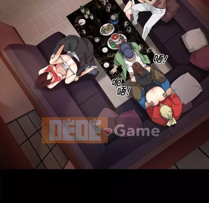 Xiềng xích 2: Đi chân đất Chương 1-4