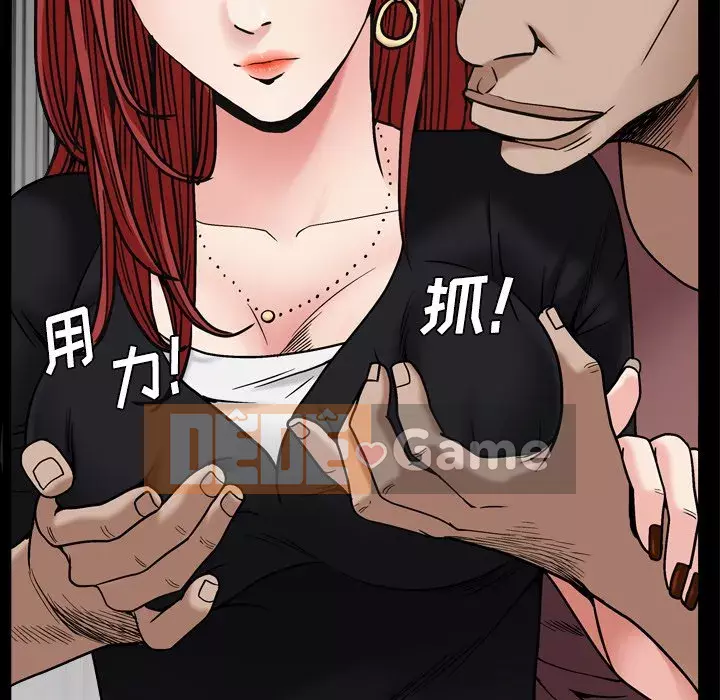 Xiềng xích 2: Đi chân đất Chương 1-4