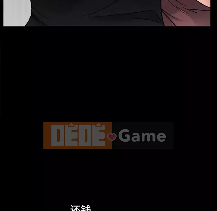 Xiềng xích 2: Đi chân đất Chương 1-4