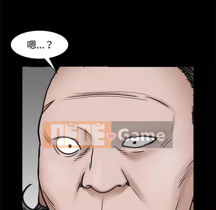 Xiềng xích 2: Đi chân đất Chương 1-4