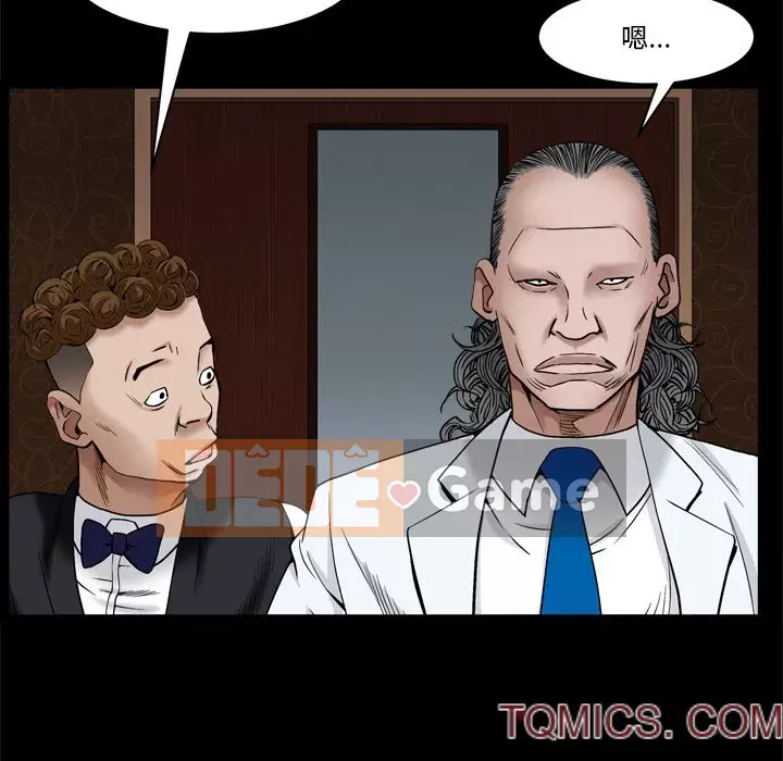 Xiềng xích 2: Đi chân đất Chương 1-4