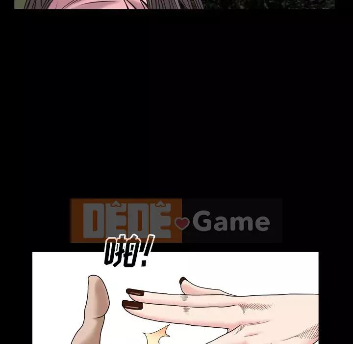 Xiềng xích 2: Đi chân đất Chương 1-4