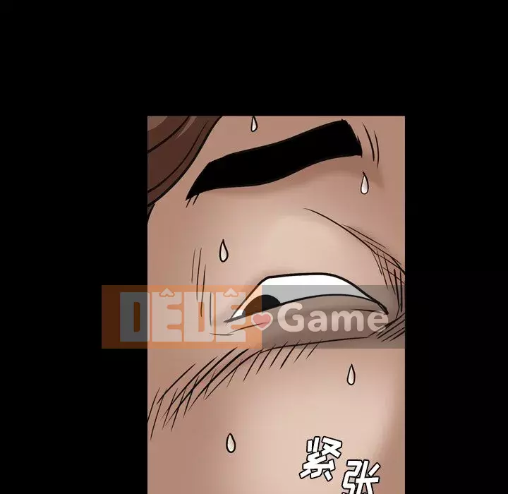 Xiềng xích 2: Đi chân đất Chương 1-4