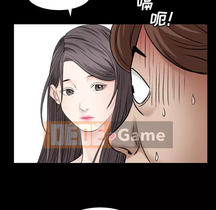 Xiềng xích 2: Đi chân đất Chương 1-4