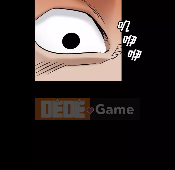 Xiềng xích 2: Đi chân đất Chương 1-4