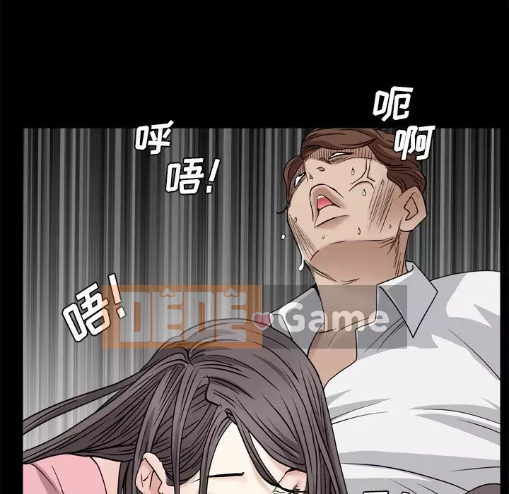 Xiềng xích 2: Đi chân đất Chương 1-4