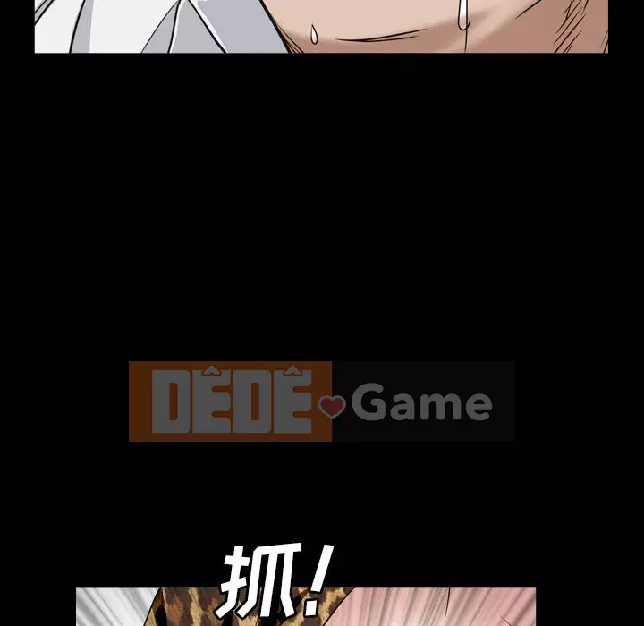 Xiềng xích 2: Đi chân đất Chương 1-4