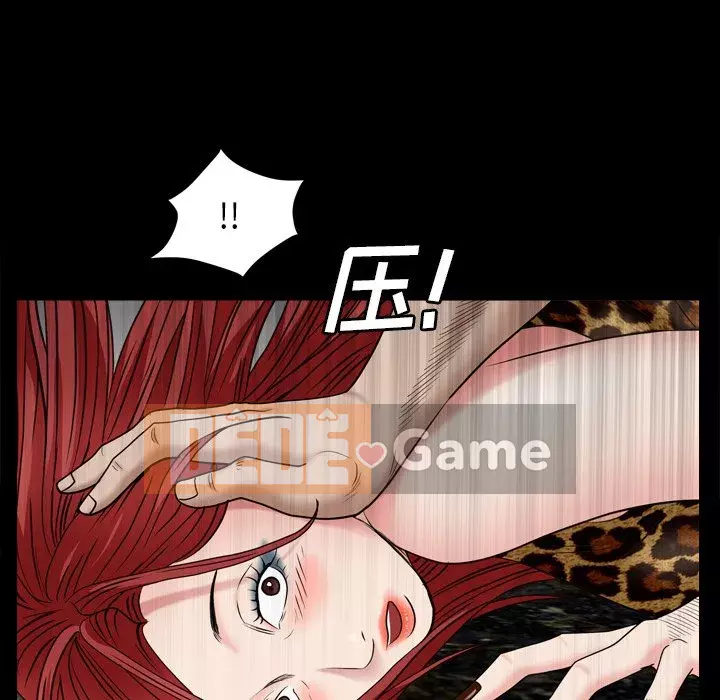 Xiềng xích 2: Đi chân đất Chương 1-4