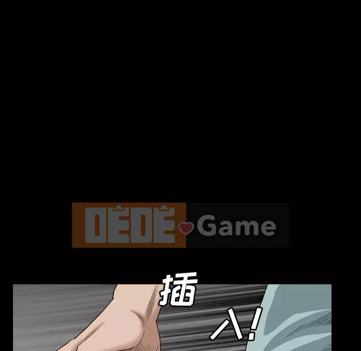 Xiềng xích 2: Đi chân đất Chương 1-4