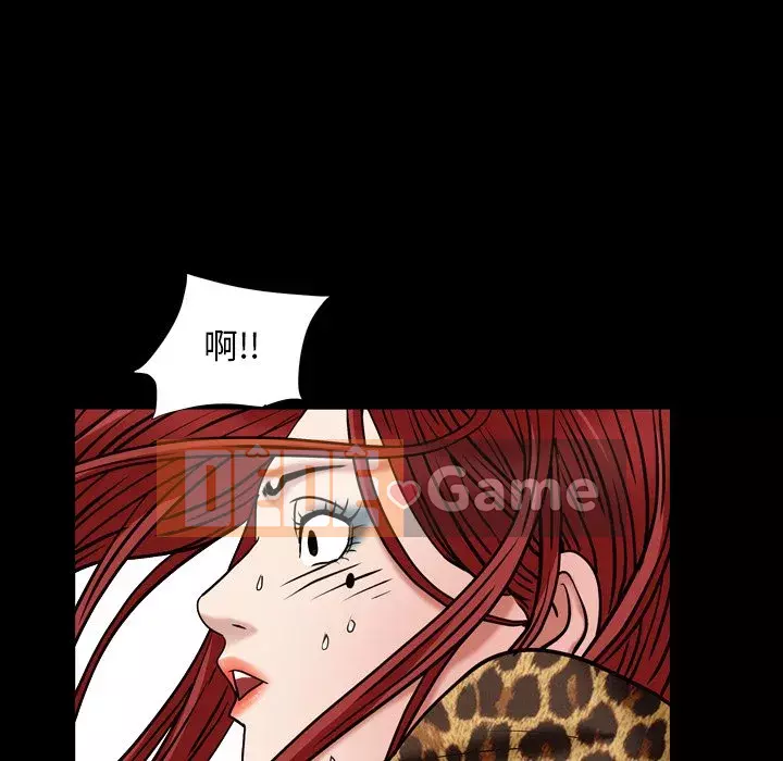 Xiềng xích 2: Đi chân đất Chương 1-4