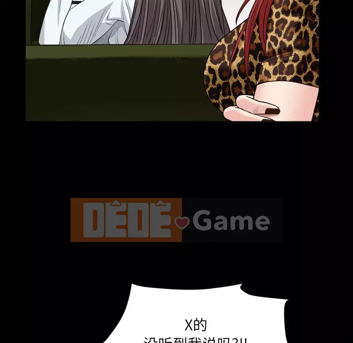 Xiềng xích 2: Đi chân đất Chương 1-4