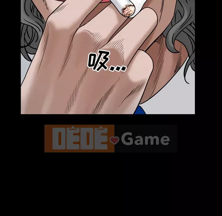 Xiềng xích 2: Đi chân đất Chương 1-4