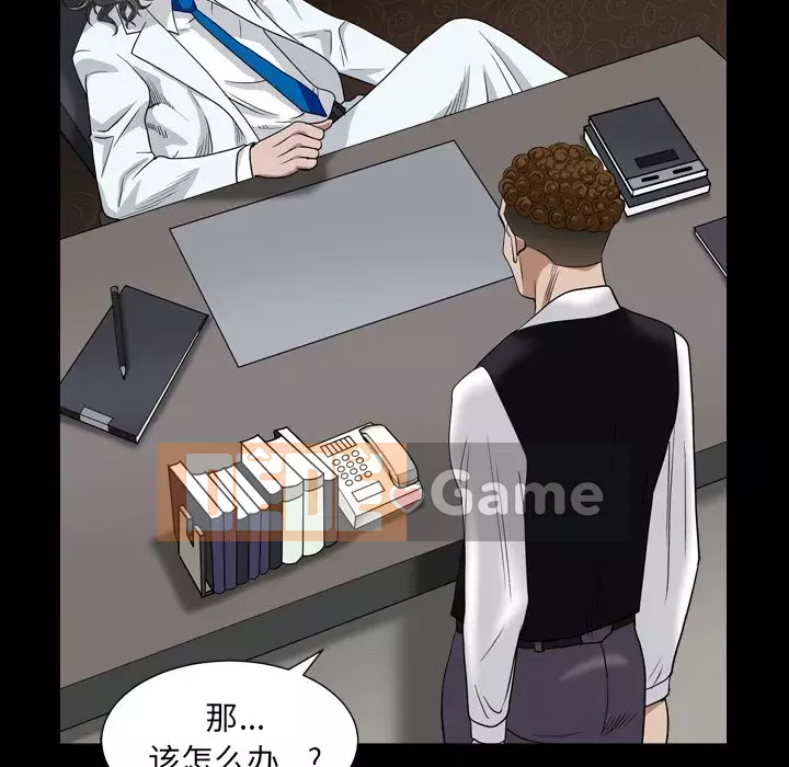 Xiềng xích 2: Đi chân đất Chương 1-4