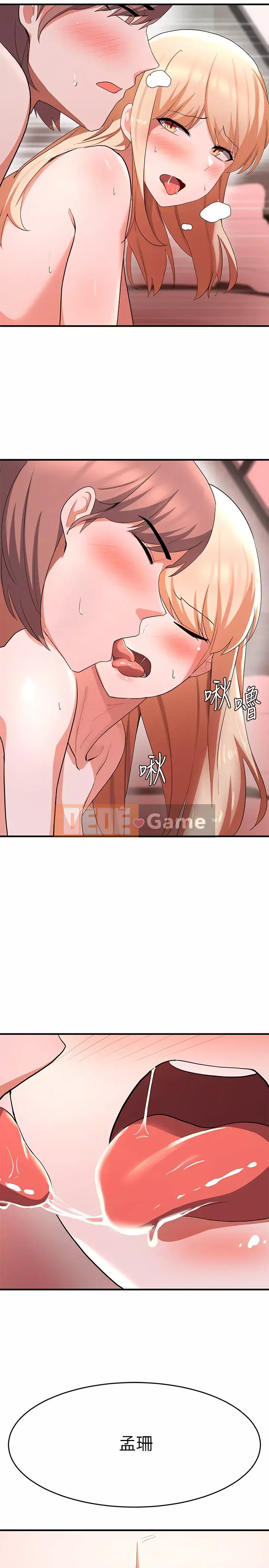 Thoát gỗ thải Chương 15-16