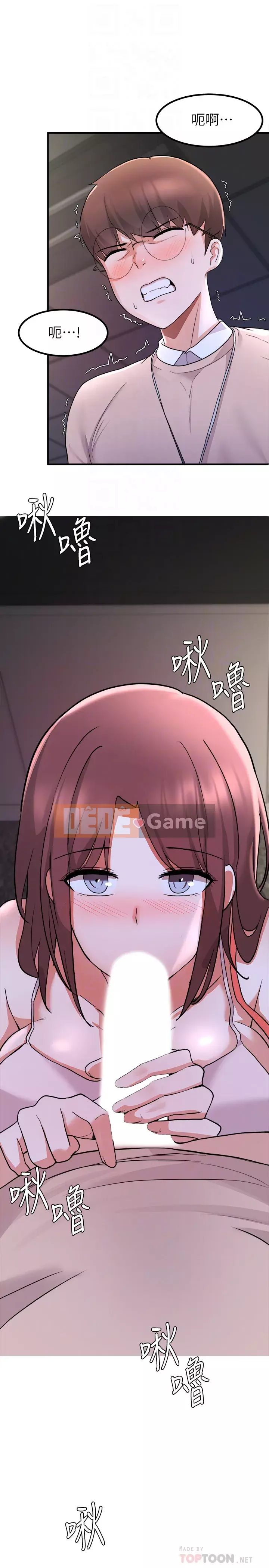 Thoát gỗ thải Chương 13-14