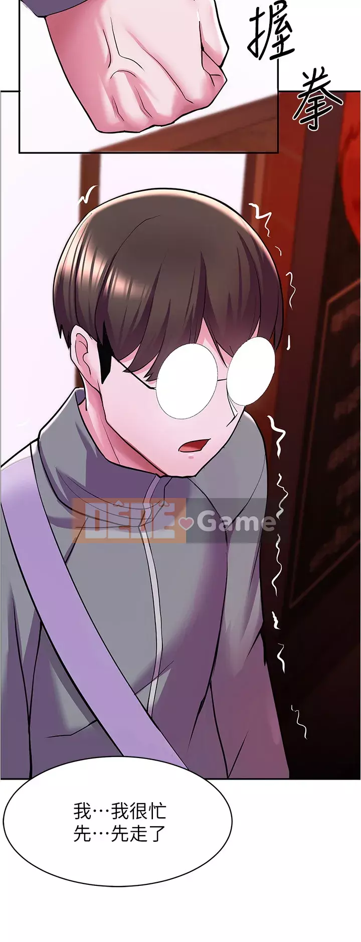 Thoát gỗ thải Chương 1-8