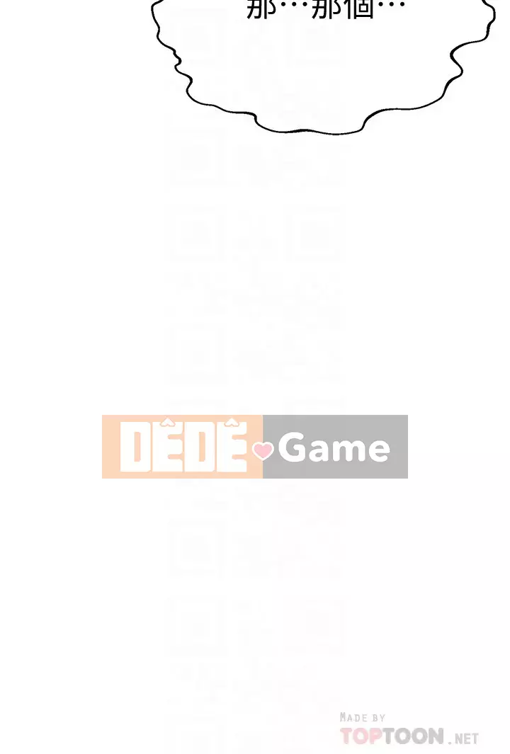 Thoát gỗ thải Chương 1-8