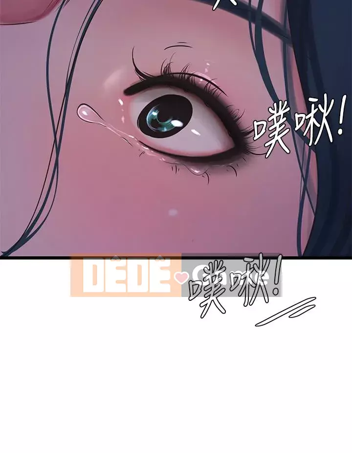 Bốn chị em Chương 106-107