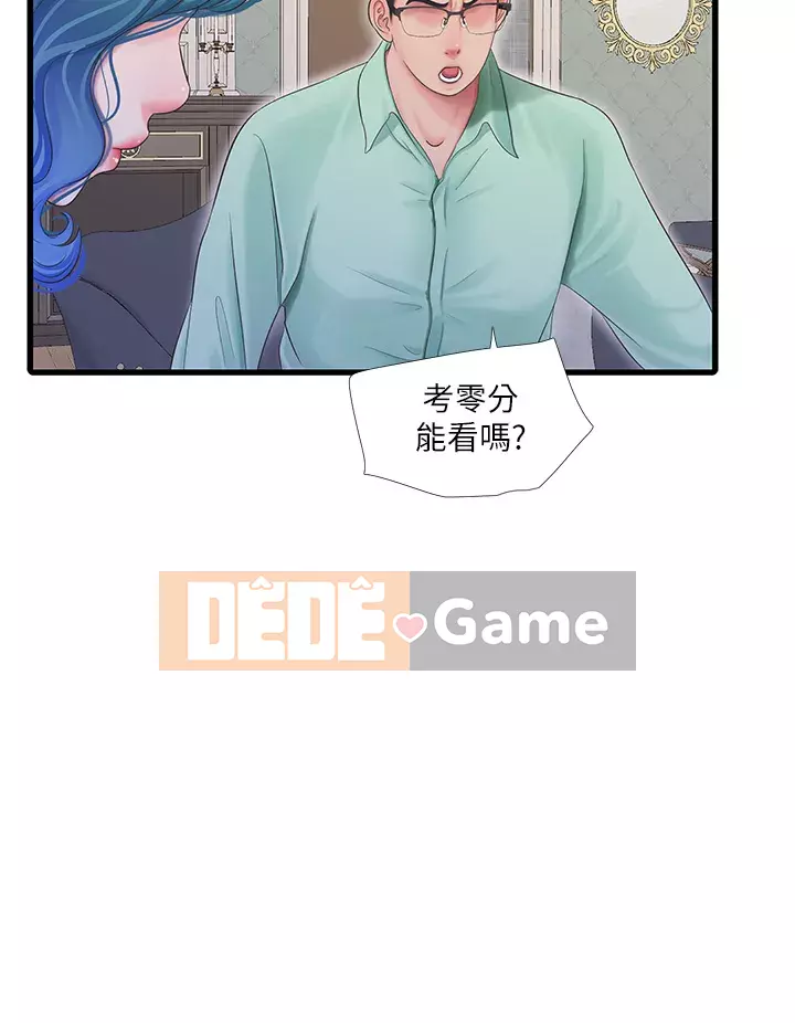 Bốn chị em Chương 106-107