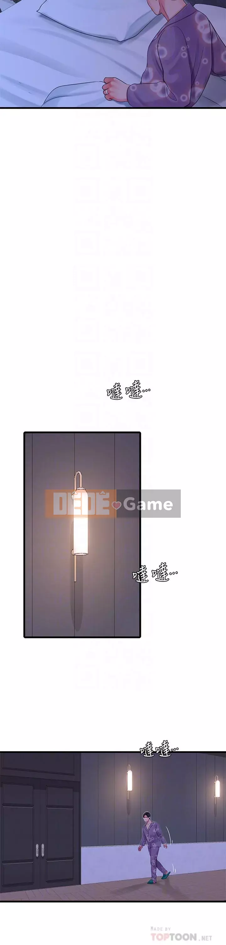 Bốn chị em Chương 108-109