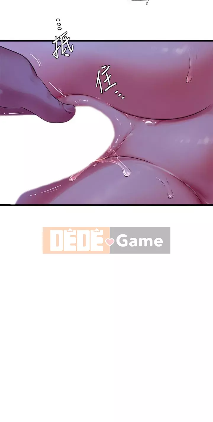 Bốn chị em Chương 108-109