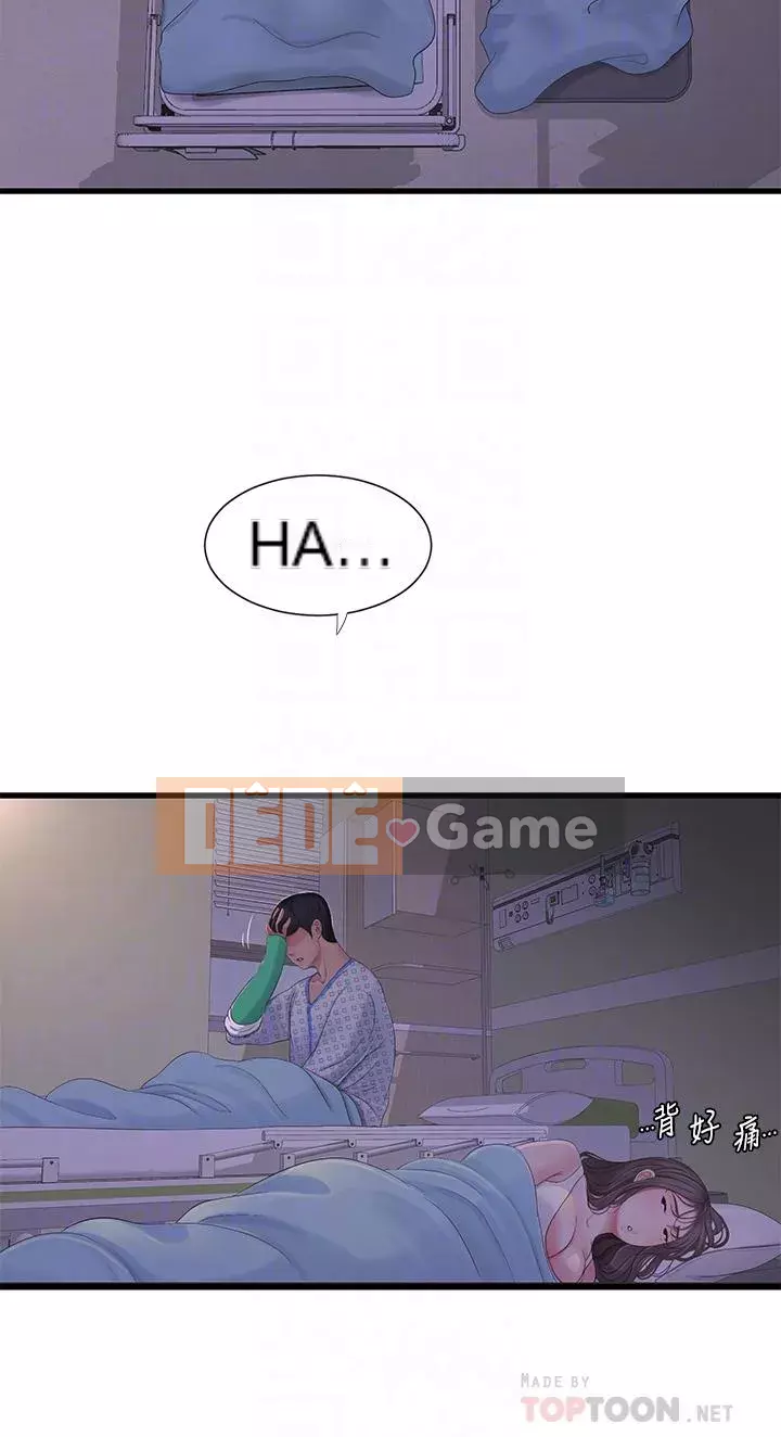 Bốn chị em Chương 104-105