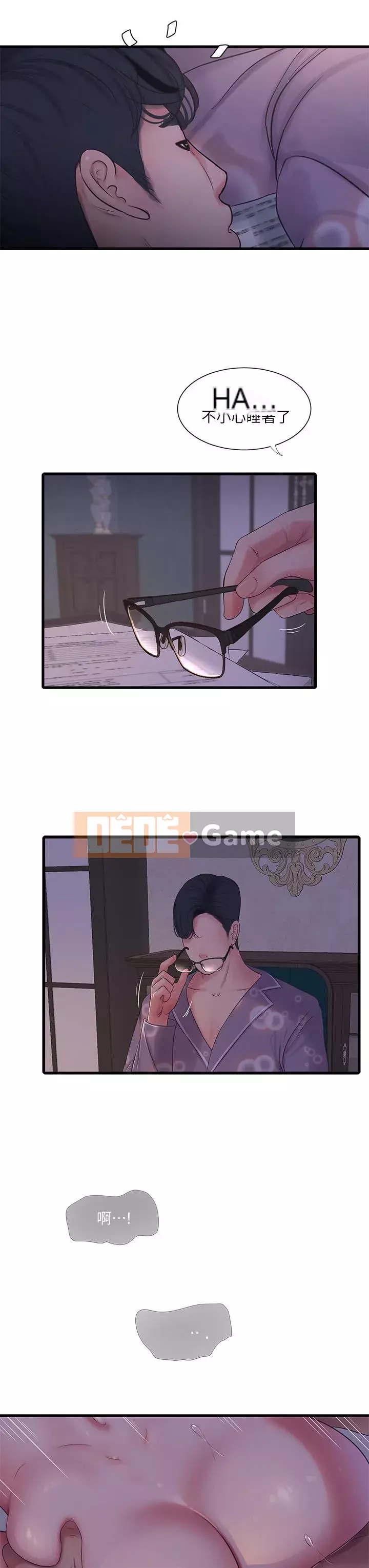 Bốn chị em Chương 104-105