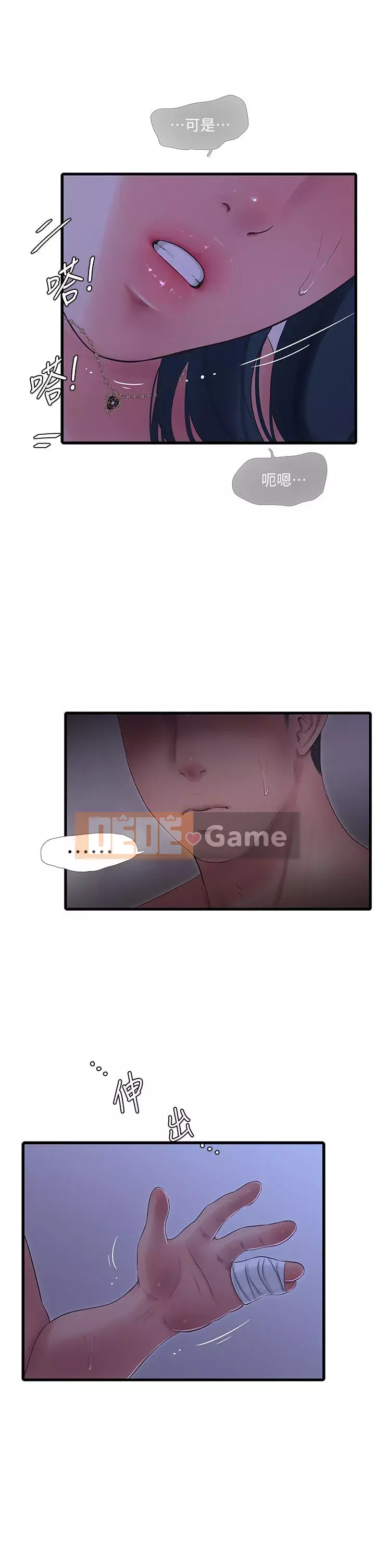 Bốn chị em Chương 104-105