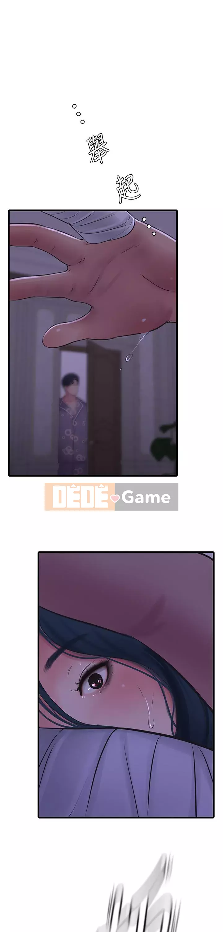 Bốn chị em Chương 104-105