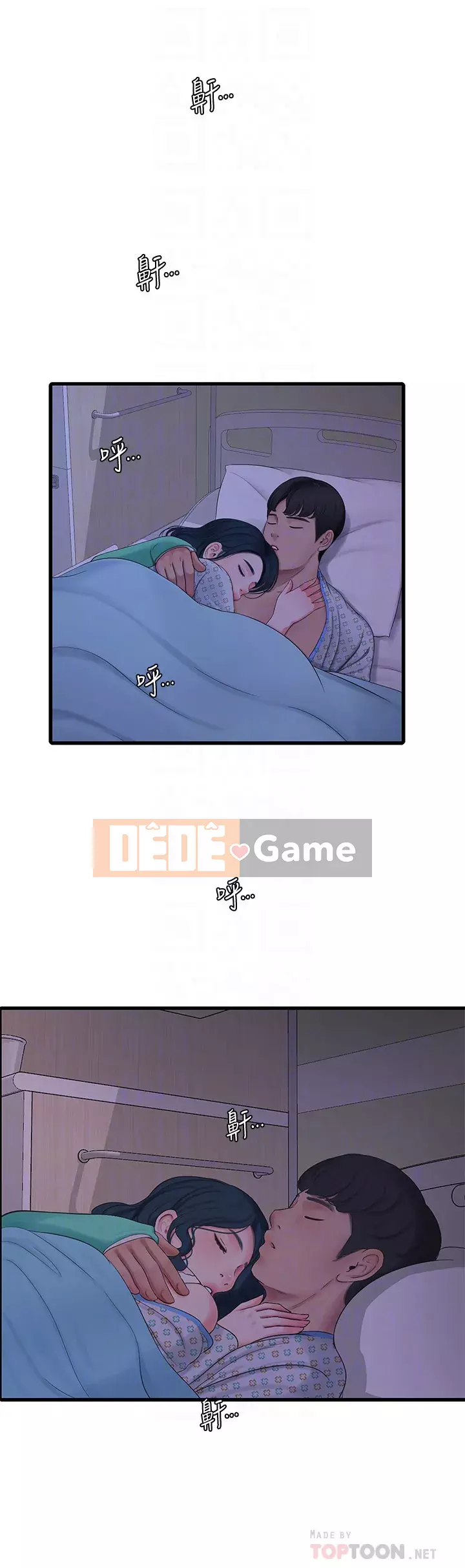 Bốn chị em Chương 101