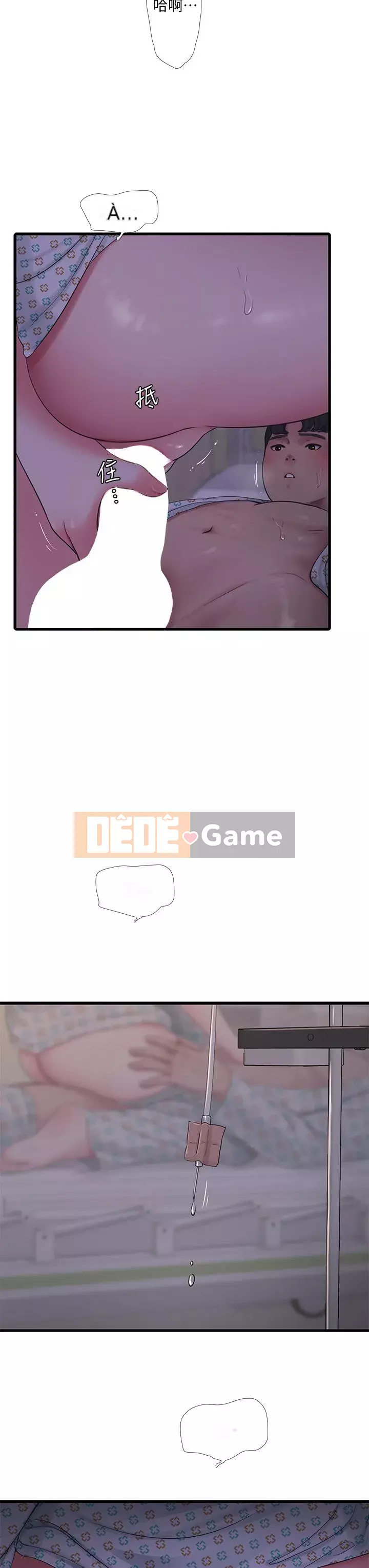 Bốn chị em Chương 100