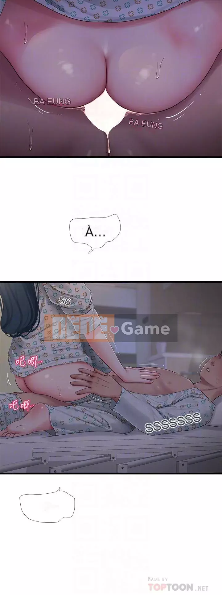 Bốn chị em Chương 100