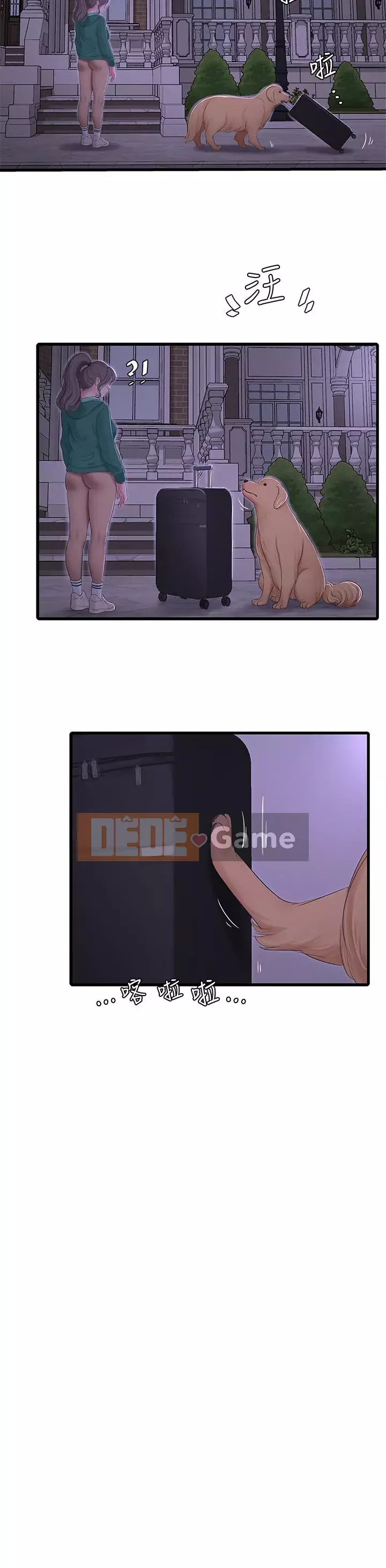 Bốn chị em Chương 100