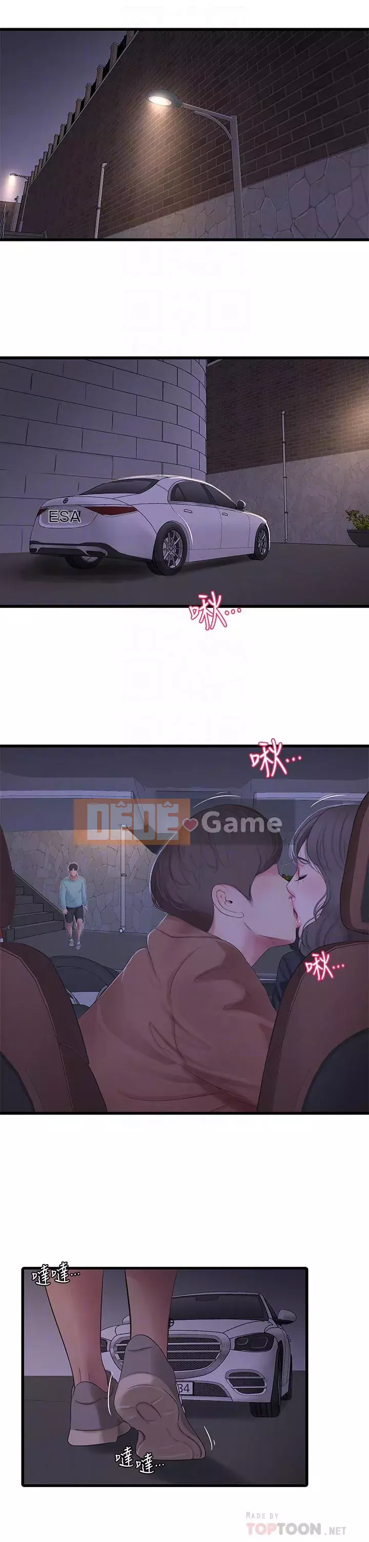 Bốn chị em Chương 96-97