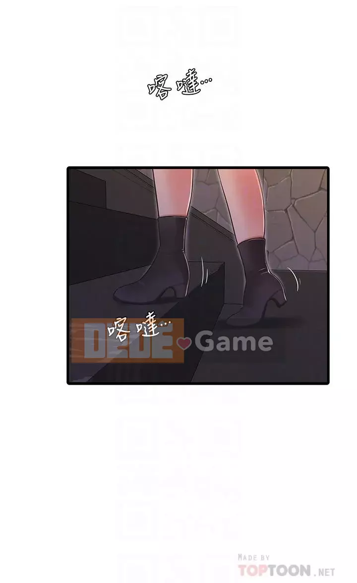 Bốn chị em Chương 94-95