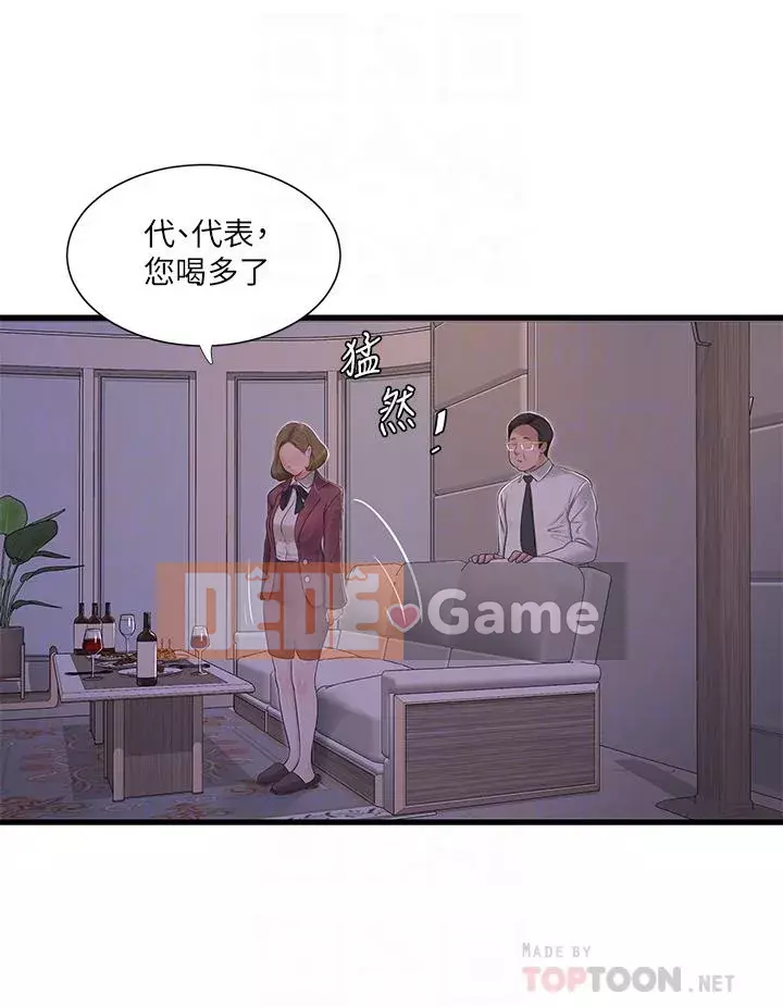 Bốn chị em Chương 94-95