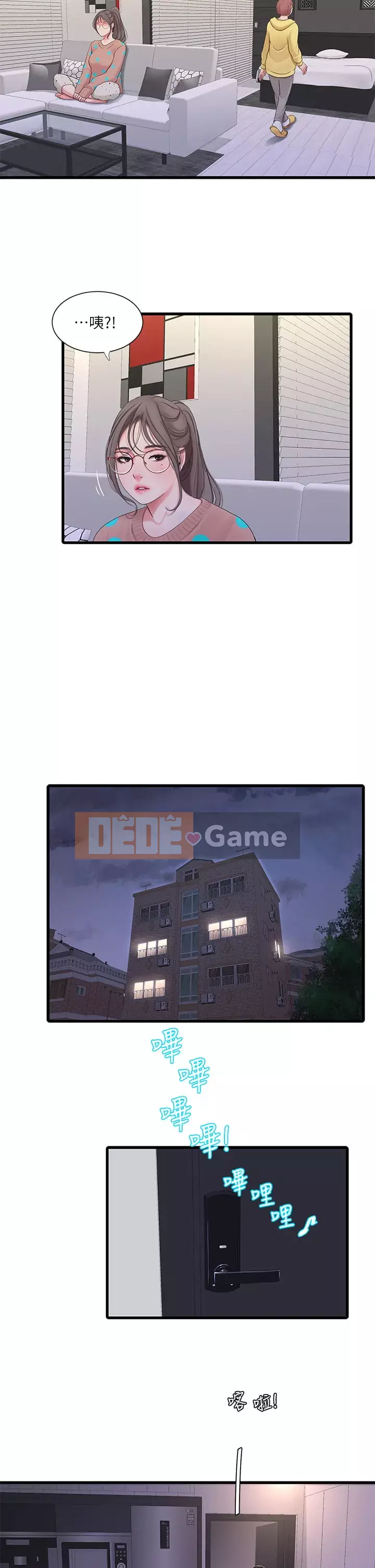 Bốn chị em Chương 92-93