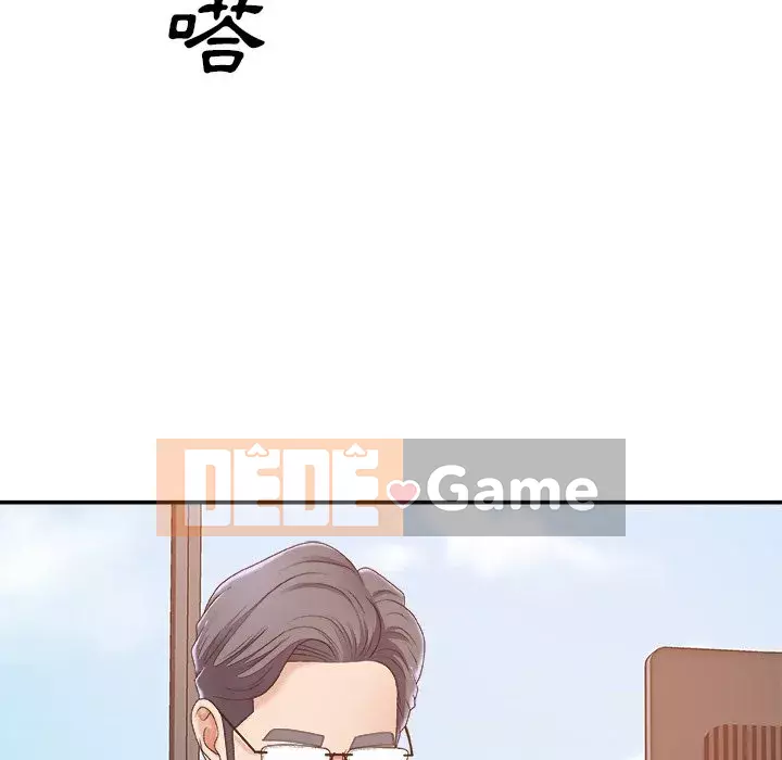 Cô neo Chương 60-61