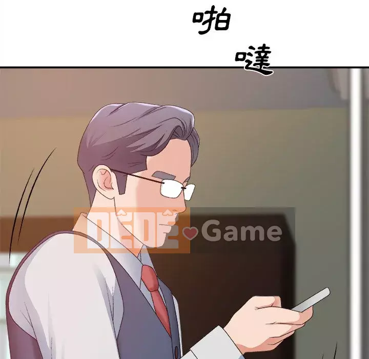 Cô neo Chương 60-61