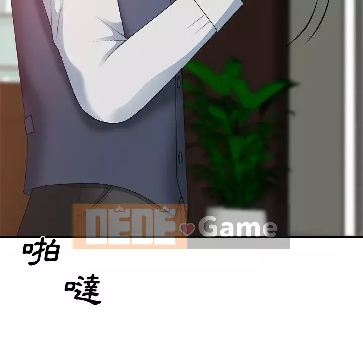 Cô neo Chương 60-61