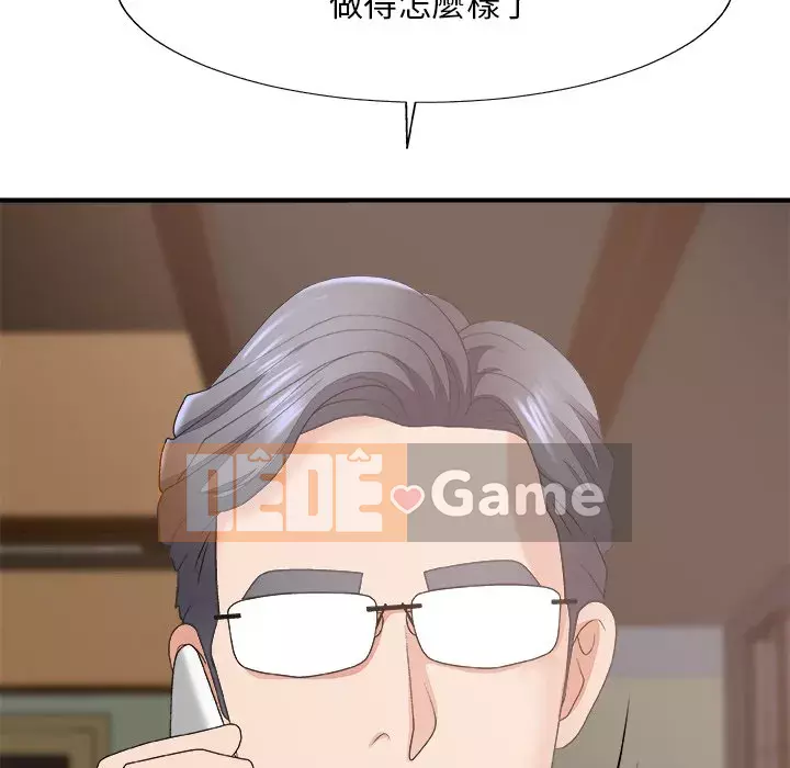 Cô neo Chương 60-61