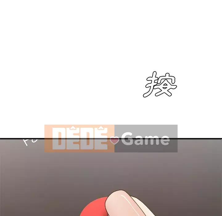 Cô neo Chương 60-61